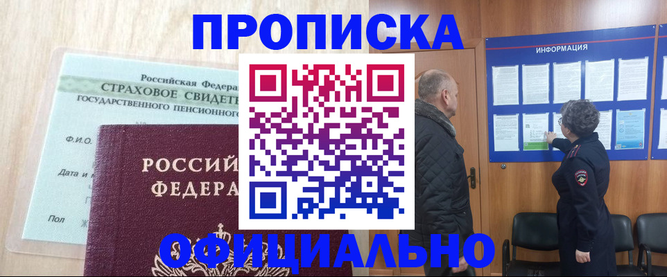 регистрация для школы в Бугуруслане